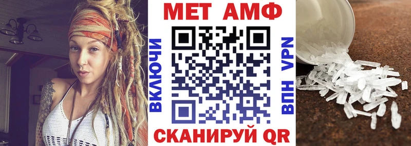 Амфетамин 98% Егорьевск