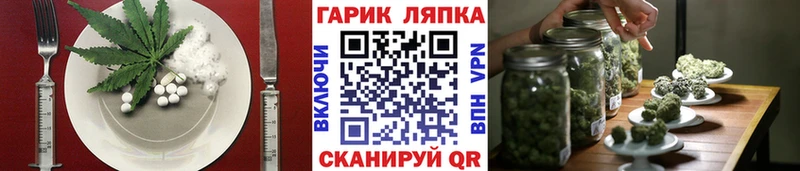 Еда ТГК марихуана  ОМГ ОМГ tor  Егорьевск  купить закладку 