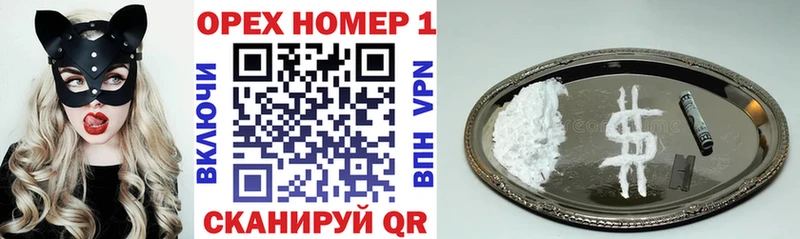 КОКАИН Боливия  цена наркотик  Егорьевск 