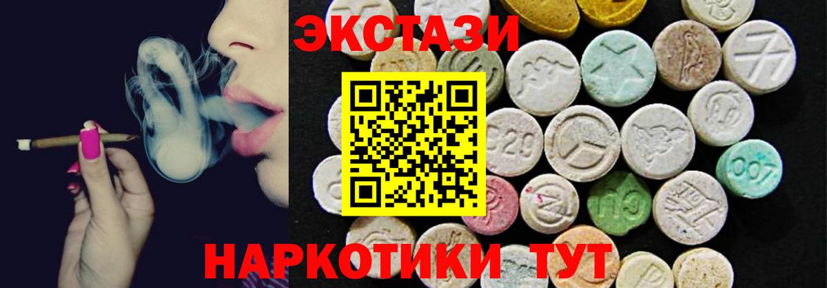 ЭКСТАЗИ Philipp Plein  Вход с VPN  Экстази Philipp Plein  Егорьевск 