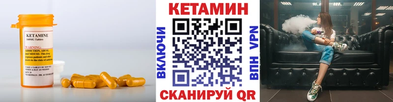 как найти закладки Егорьевск КЕТАМИН ketamine