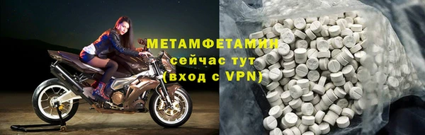 дурь Горнозаводск