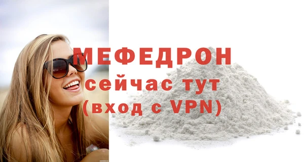 СК Бутурлиновка