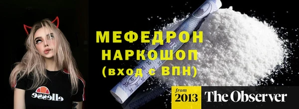 синтетический гашиш Горно-Алтайск