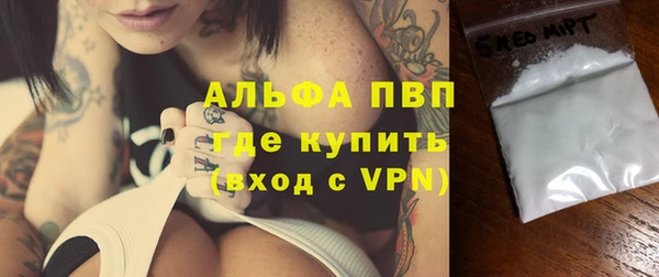 синтетический гашиш Горно-Алтайск
