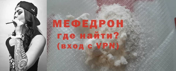 дурь Горнозаводск