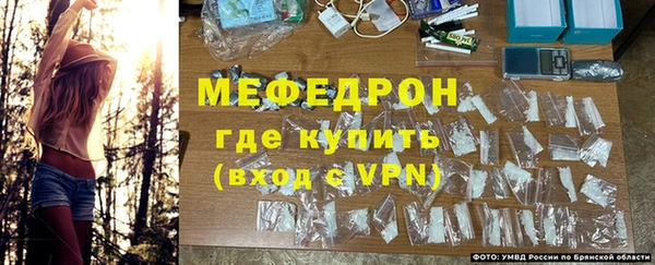мяу мяу кристалл Валдай