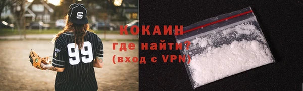 синтетический гашиш Горно-Алтайск