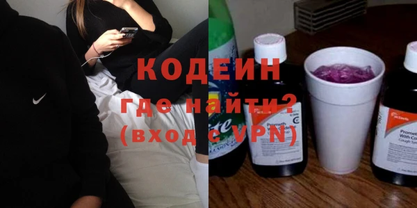 синтетический гашиш Горно-Алтайск