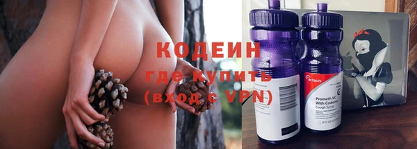 синтетический гашиш Горно-Алтайск