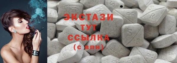 дурь Горнозаводск