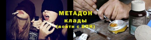 дурь Горнозаводск