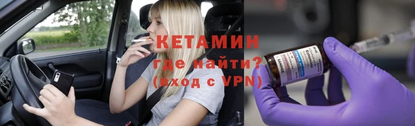 синтетический гашиш Горно-Алтайск