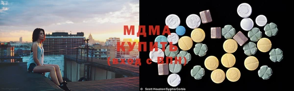 синтетический гашиш Горно-Алтайск