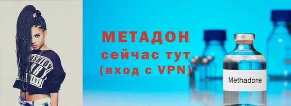 спайс Вяземский