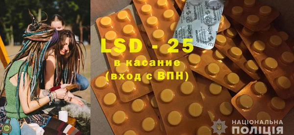 синтетический гашиш Горно-Алтайск