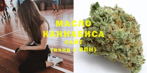 синтетический гашиш Горно-Алтайск