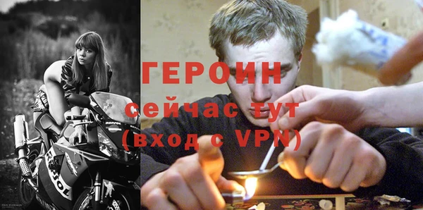 шишки Вязьма