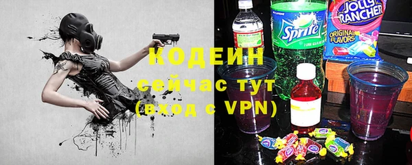 дурь Горнозаводск