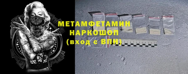 дурь Горнозаводск