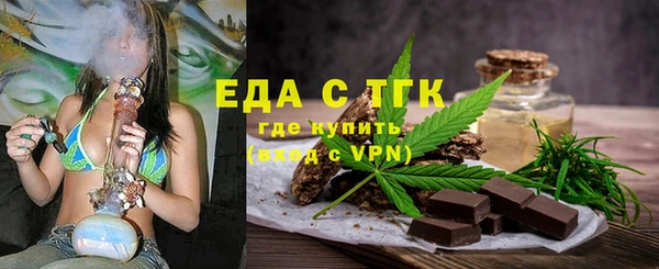 прущие грибы Горняк