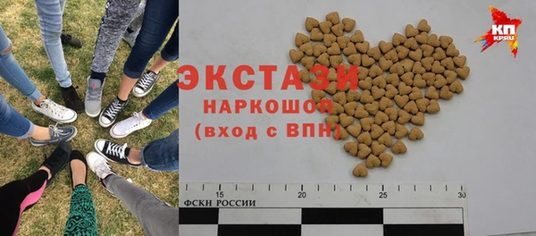 прущие грибы Горняк