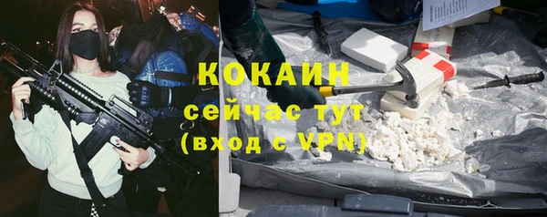 дурь Горнозаводск