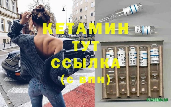 синтетический гашиш Горно-Алтайск