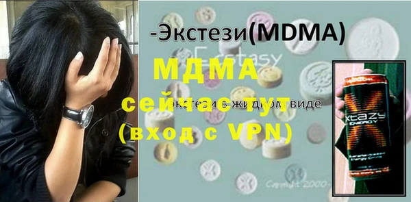дурь Горнозаводск