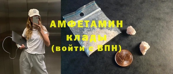 прущая мука Валуйки