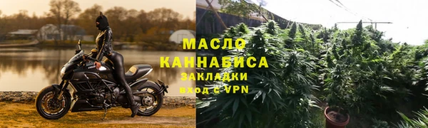 мяу мяу кристалл Валдай