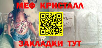 дурь Краснознаменск