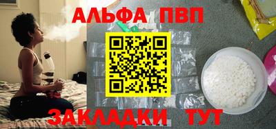 дурь Краснознаменск
