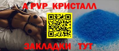 МДПВ Краснокаменск
