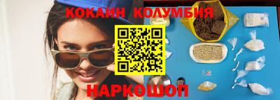 марки lsd Краснодар