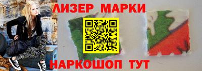 марки lsd Краснодар