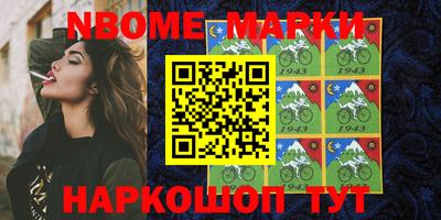бутират Кумертау