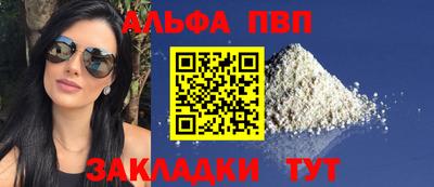 марки lsd Краснодар