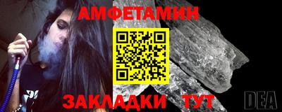 бутират Кумертау