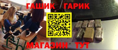 дурь Краснознаменск