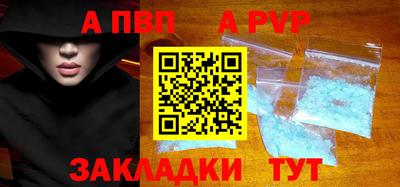 марки lsd Краснодар