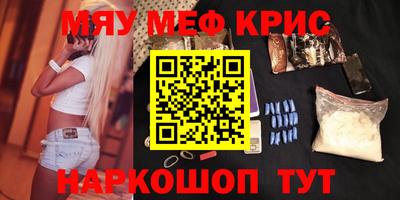 дурь Краснознаменск