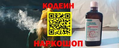 марки lsd Краснодар