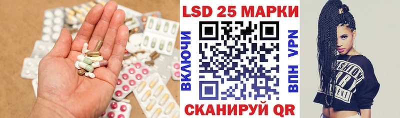 кракен ONION  закладка  Егорьевск  Лсд 25 экстази кислота 