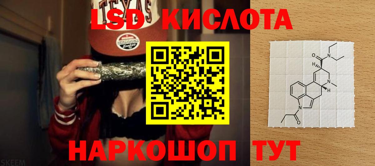 Егорьевск  ЛСД экстази ecstasy  Вход с VPN  ЛСД экстази ecstasy 