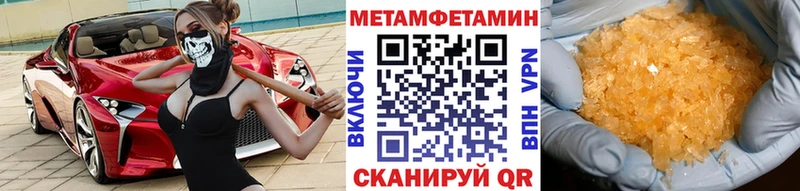Первитин пудра Егорьевск
