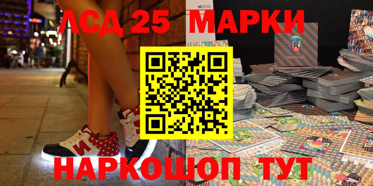 Марки NBOMe 1500мкг  Вход с VPN  Марки NBOMe  Марки NBOMe 1500мкг  Егорьевск 