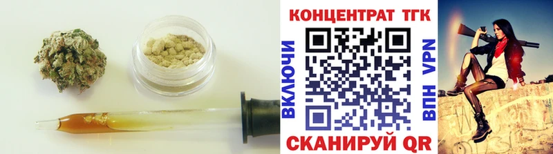наркошоп Егорьевск ТГК жижа