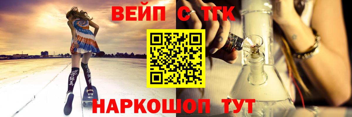 Егорьевск  Дистиллят ТГК концентрат  Вход с VPN 
