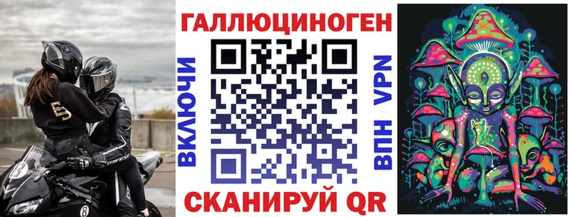 Псилоцибиновые грибы ЛСД  кракен ТОР  Егорьевск 